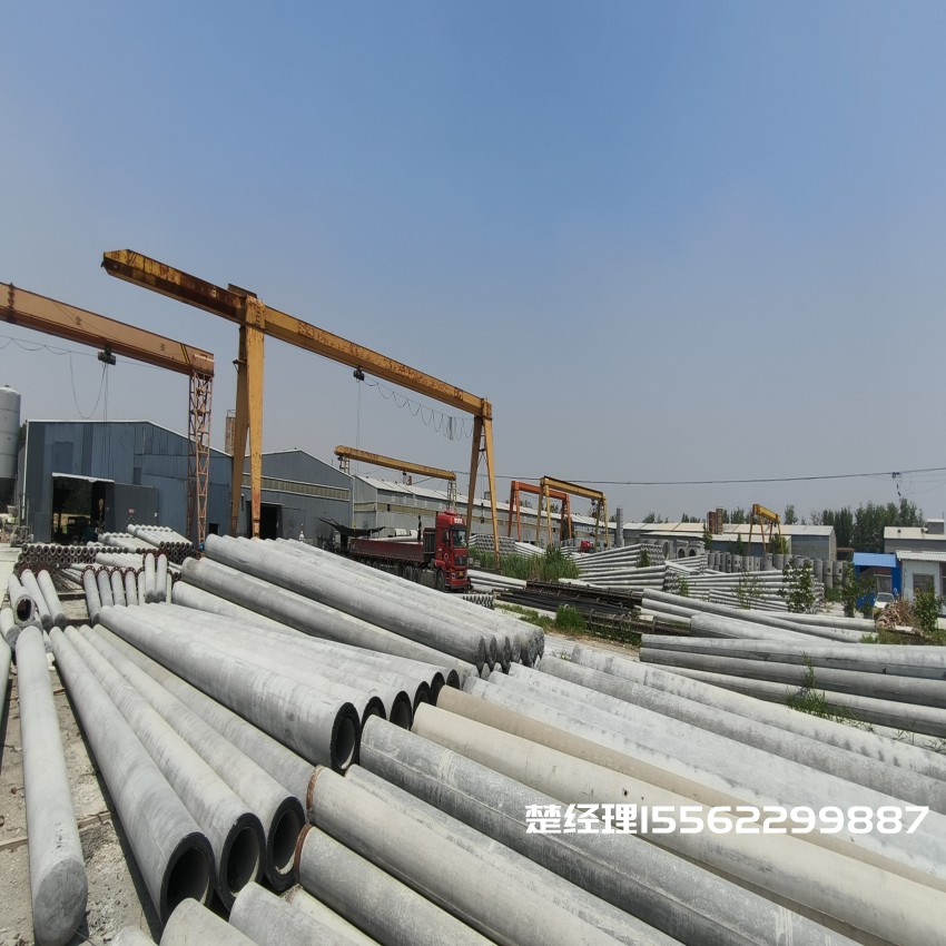 中山150*8米通信水泥电线杆