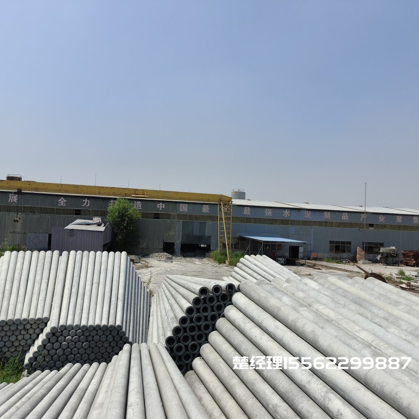 中山8米预应力水泥电线杆